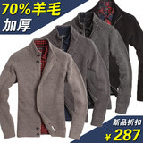 奴加绒加厚保暖羊毛衫 植绒圆领针织<em>男毛衣</em>h3