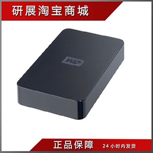 移动硬盘亚马逊 移动硬盘报价 三星移动硬盘 移动硬盘价格 移动硬盘什么牌子好 - 香香 - 草苦! 移动硬盘亚马逊 移动硬盘报价 三星移动硬盘 移动硬盘价格 移动硬盘什么牌子好 - 香香 - 草苦!