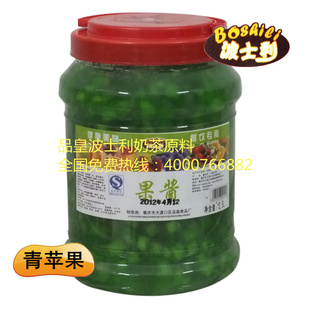  奶茶原料批发刨冰专用果酱 沙冰 刨冰果酱批发奶茶冷饮店全套设备