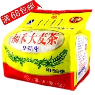  大麦茶150克（5g*30袋）袋泡茶 韩式风味 调理肠胃 消食去腻