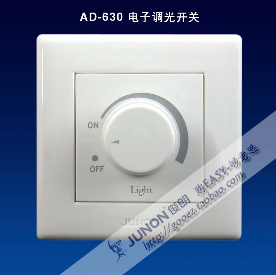 JUNON俊朗開關插座正品-JUNON俊朗A系列-電子調光開關在類目 電子/電工, 開關, 調光開關中 - 來自Buy2taobao.com提供專業的淘寶代購服務
