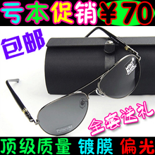 最强款 万宝龙209太阳镜墨镜男士女士蛤蟆镜复古眼镜偏光镜司机镜
