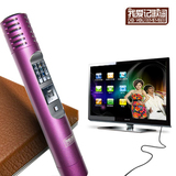 我爱记歌词随身唱【伊一版】支持MTV超大8G卡家庭KTV点唱机 包邮