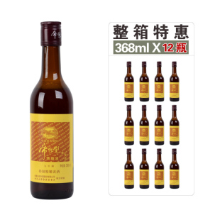  绍兴黄酒 会稽山 五年帝聚堂黄酒 368ml*12瓶 原价204元 整箱特惠
