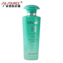 满58包邮 秀美资源植物素柔软水120ml  化妆品专柜正品 柔肤水