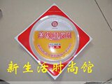 双喜 加厚电压力锅密封圈/电高压锅圈//硅胶圈/皮圈 3L4L通用