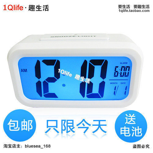 QLIFE趣生活  新款大屏幕电子闹钟 聪明钟 静音闹钟