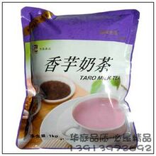 投币咖啡机原料 咖啡机专用原料 东具香芋奶茶 实惠超香约立顿