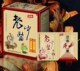 老中医田七活络沐足