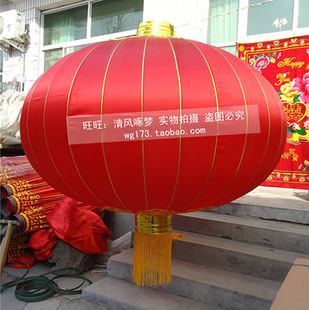  新年节日装饰 国庆大型铁口灯笼 大红灯笼 2米灯笼 金边灯笼批发
