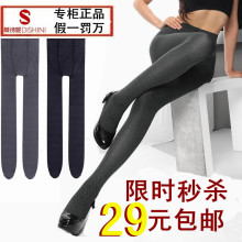 春季新品 蒂诗妮 丝袜塑形美腿瘦腿袜 春秋加厚连裤袜包邮美腿帮
