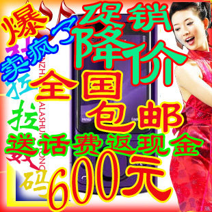 ◣专柜验证◢Nokia/诺基亚 6700s正品带发票 包邮/送蓝牙/返现金