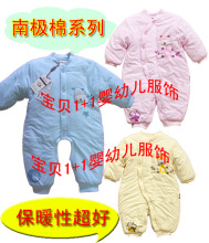 2011比豆新款 南极棉超保暖棉哈衣 新生婴儿连体棉衣 棉爬服