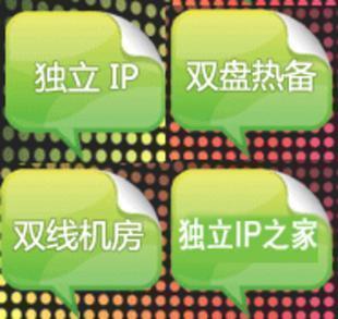 2000M空间+1000MSQL数据库 支持3个子目录/在线解压缩/独立IP地址