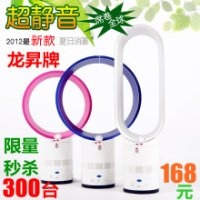 龙昇正品进口机芯 无叶风扇 无叶片静音 无叶电风扇 台扇 保修3年