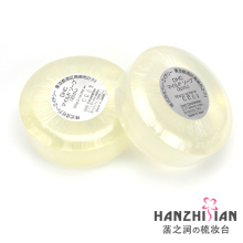 ��ʹڰ���DHC�����������90g�����������������ʪ���������