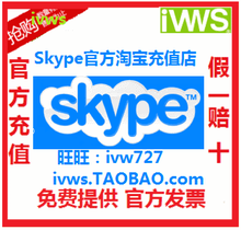 冲冠skype摩洛哥新西兰秘鲁瑞士叙利亚刚果60分钟手机座机