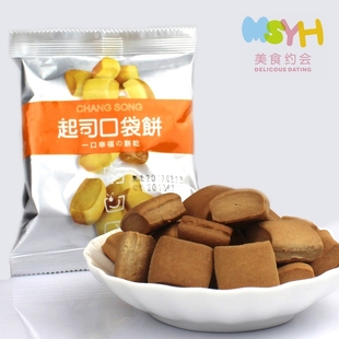  台湾特产 长松口袋饼干（起司口味）奶酪 芝士 单包30g 进口零食
