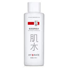 肌漾Hyrate极润滋养肌水300ml 舒缓补水大白瓶 药妆正品