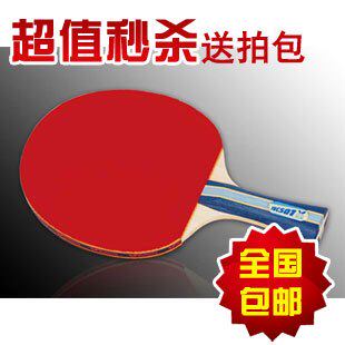 包邮 正品蝴蝶乒乓球拍成品拍TBC501直拍/横拍双面反胶 赠吸汗带.