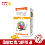 【官方旗舰店】金奇仕KO60嚼嚼鱼（儿童鳕鱼肝油咀嚼软胶囊）