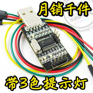 PL2303HX芯片USB转TTL升级小板/升级线/路由/无线猫/硬盘刷机线w
