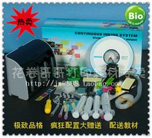 惠普 HP818 墨盒连供系统 D2568 D2668 F4288 F4238 F2418 F2488