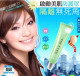 h62228【体验价】 shills绿光城市隔离霜SPF40++40ml