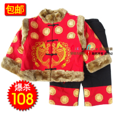 秒杀包邮2011秋冬新款男女宝宝唐装过年婴儿童厚棉服喜庆套装季加