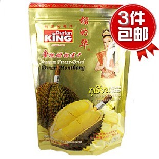  【3包包运】榴的华 榴莲干 正品 冻干榴莲工艺 金枕头榴莲干100g