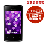 Lenovo/联想 A68e 电信天翼智能手机正品行货cdma电容大屏安卓2.3