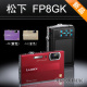 ˫�ʹڨ�������� FP8 ��½�л�ȫ����������100Ԫ��ʱ��������