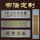 taobao english 7984984194