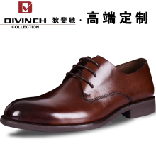 DIVINCH正品商务正装男鞋100%小牛皮 透气真皮鞋子男01010