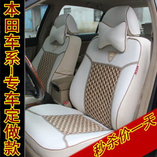Four seasons car seat cover new Fan Aode summer of racing  Honda new accord civic CRV front seat cover