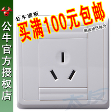 ��ţ B8Z104 ���ز������ G01ϵ�� 16Aһλ���ײ��� ��ͯ������