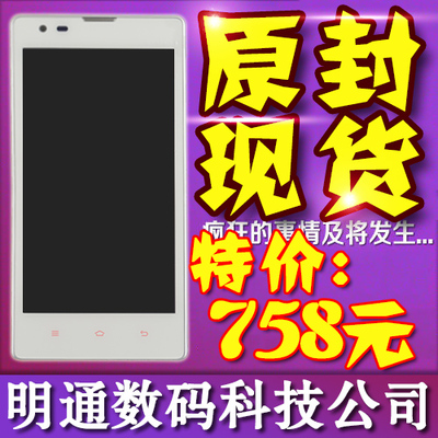 上下架计划:【官网原封现货】MIUI/小米 红米1S电信版  移动/联通/电信版
