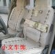 纳雪莱 经典作品 豪华典雅无臭环保冰丝维卡椰棕<span class=H>汽车用品</span>坐垫座套