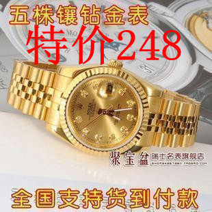 求买高仿<em>劳力士</em>机械男<em>手表</em>,要求防水钢带表面