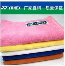 特价尤尼克斯YONEX羽毛球运动毛巾 YY 吸汗毛巾 多色选 12条包邮