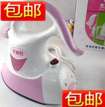 6智能新潮流六合一智慧型电熨斗好媳妇多功能蒸汽熨烫清洁干洗机