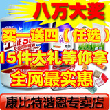 康比特专卖店 康比特 左旋肉碱 左旋 肉减/左碱 正品 左旋胶囊