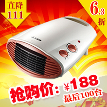 【聚完再抢】<span class=H>艾美特</span>HP2009三重安全速热PTC陶瓷浴室<span class=H>暖风</span><span class=H>机</span>/取暖器