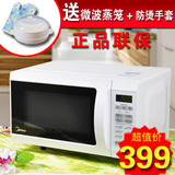 taobao english 14457058161