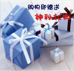 凡购买本店任何商品就有神秘小礼物派送 拍下有效！