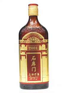  拍酒网 石库门上海老酒 石库门红标五年(5年)黄酒 冲2万件 婚庆酒