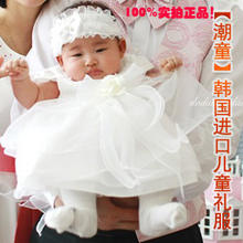 首页-潮童 <em>韩国</em>进口儿童礼服裙 芭蕾<em>舞蹈</em>裙专营