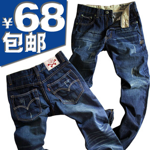  春装爆款 陈冠希 503韩版休闲猫爪个性时尚男士直筒牛仔裤 男 潮