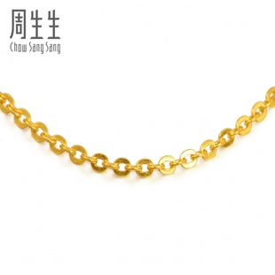  周生生黄金(足金)十字扣圈项链百搭黄金项链真人秀 09257N(计价)
