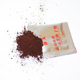 taobao english 4093272995